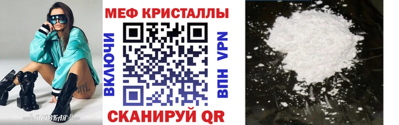 Что такое Горняк СОЛЬ Мефедрон МАРИХУАНА