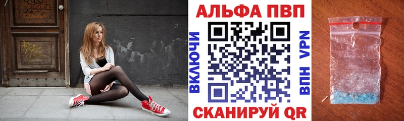 где купить наркотик  Горняк  APVP СК 