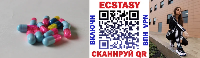 закладки  Горняк  kraken tor  ЭКСТАЗИ MDMA 