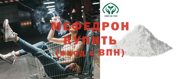 стаф Арсеньев