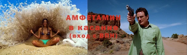 сатива Армянск