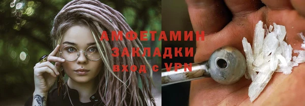 стаф Арсеньев