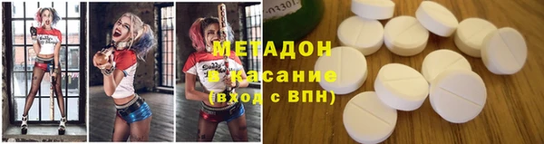 сатива Армянск