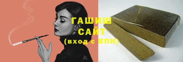 сатива Армянск