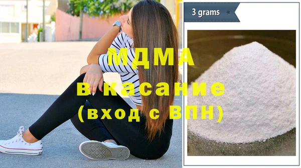 сатива Армянск