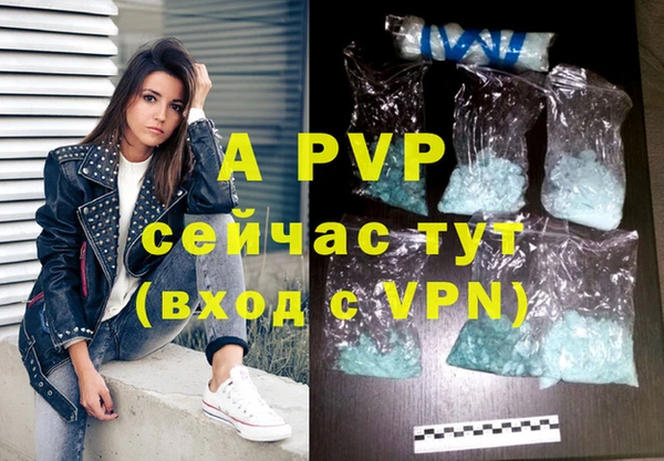 круглые Аркадак