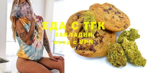 мефедрон мука Дмитриев