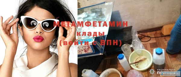 сатива Армянск