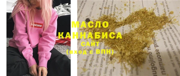 сатива Армянск