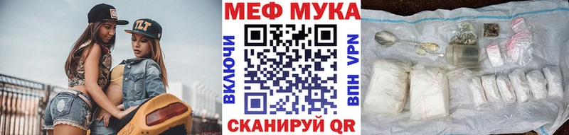 Меф 4 MMC  Горняк 