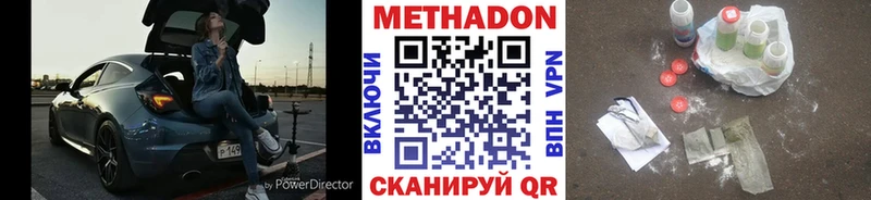 хочу   Горняк  МЕТАДОН белоснежный 