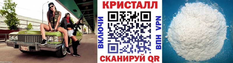 МЕТАМФЕТАМИН Methamphetamine  наркошоп  Горняк 