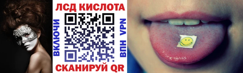 Марки 25I-NBOMe 1,5мг Горняк